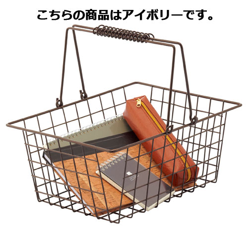 楽天厨房卸問屋 名調【まとめ買い10個セット品】ワイヤーバスケット M アイボリー 61-380-2-4 【 店舗運営用品 店内・店外備品 買物カゴ・ショッピングバッグ ワイヤーバスケット 】【店舗備品 店舗インテリア 店舗改装】