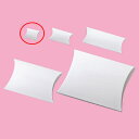 ギフトボックス白 10×7.5×2.5cm 20枚 61-287-7-1 【ラッピング用品 ギフトボックス 白 包装 ギフトラッピング 箱 プレゼント 贈り物 ...