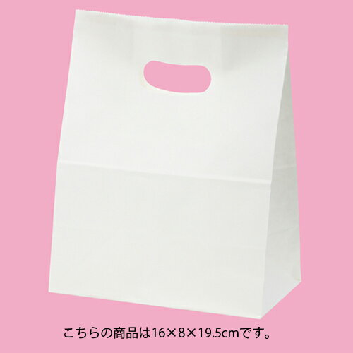 イーグリップ 白無地 16×8×19.5 50枚 61-306-8-1 【 店舗備品 包装紙 ラッピング 袋 ディスプレー店舗 】