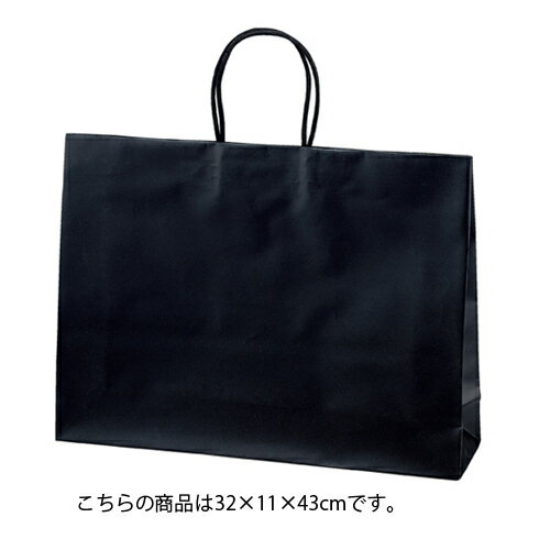 手提げ紙袋 マットバッグ ブラック 32×11×43 10枚【 ラッピング用品 紙袋 手提げ紙袋（無地） 紐付き紙袋マットバッグ 】