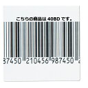 【まとめ買い10個セット品】 ゲート式万引き防止システム用シールタグ(消去タイプ) シールタグ 40BD 2000枚 61-660-89-1 【メーカー直送/代金引換決済不可】【店舗備品 店舗インテリア 店舗改装】(3)