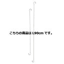 【まとめ買い10個セット品】ロングSカン ステンレス L90cm 2本【 店舗備品 店舗インテリア 店舗改装 】