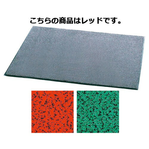 吸水マット(屋内用) 特大 レッド 61-378-7-10 【 店舗運営用品 店内・店外備品 マット 吸水マット 屋内用） 】【店舗備品 店舗インテリア 店舗改装】