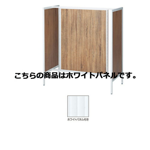 UR90 中央両面タイプ W120cm ホワイト ホワイトパネル付き 61-751-34-3 【メーカー直送/代金引換決済不可】【店舗什器 パネル 壁面 店舗備品 仕切】