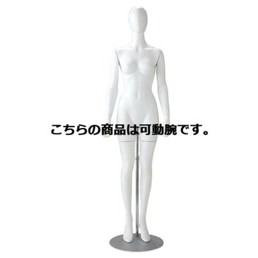 【まとめ買い10個セット品】 【 小物 ディスプレー 組み立て簡単 トルソー ボディ マネキン 店舗】婦人腰受けマネキン 顔付き可動腕 【メーカー直送/代金引換決済不可】