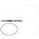 白 無地カード9.5×6.5cm 50枚 61-238-1-2 【 販促用品 POP用品 ショーカード 白無地カード 】【 販促用品 ディスプレー ポップ 値札...