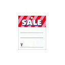 Saleさげ札 ピンク 大 500枚入 値札 61-803-12-2 【 販促用品 値付け用品 さげ札 さげ札 】【販促用品 ディスプレー ポップ 値札 ショー...