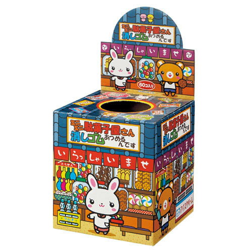 ڤޤȤ㤤10ĥåʡ ߥ˥ߥ̲ۻҲäढĤǤ ץĤ 61-251-16-1 ڥ᡼ľ/Բġۡ¥ ݥ POP ǥץ졼 Źʡ