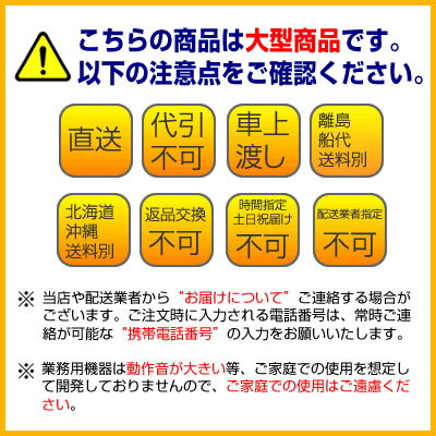 タニコー 業務用ガスレンジ ウルティモシリーズ TSGR-1230A 1200×750×800 都市ガス【 メーカー直送/後払い決済不可 】