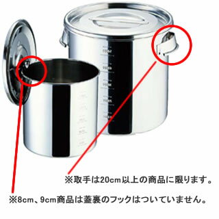 調味罐 - 【まとめ買い10個セット品】 UK18-8目盛付 キッチンポット 9cm【キッチンポット 丸型】【メイチョー】