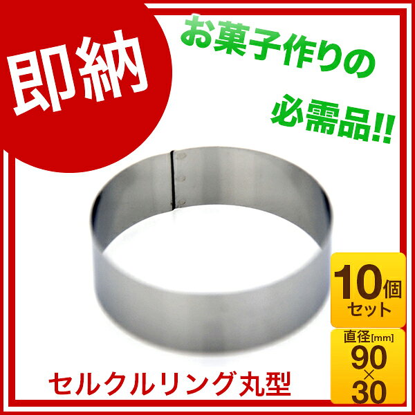 【まとめ買い10個セット品】 SA18-0セル...の紹介画像2