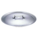 【まとめ買い10個セット品】 DON アルミ 料理鍋 蓋 27cm【日本製 アカオアルミ】【メイチョー】