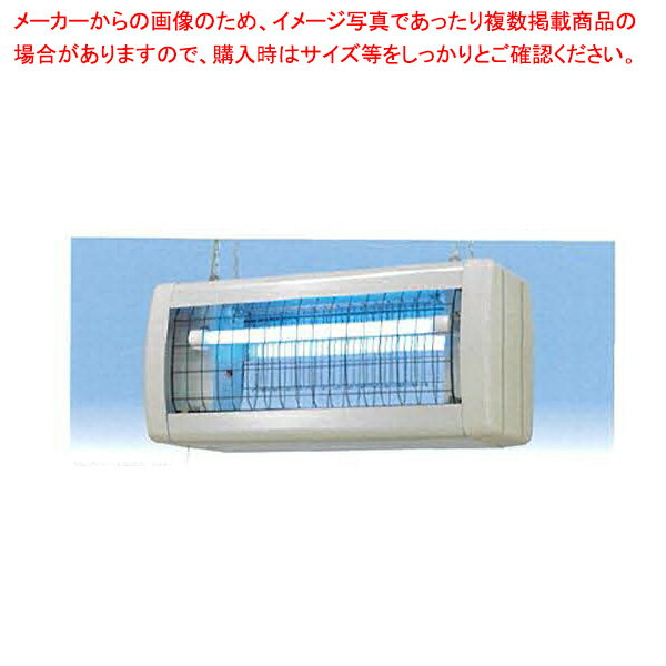インセクト・キール（電撃殺虫器） 屋外軒下タイプ FS-20210L【メイチョー】