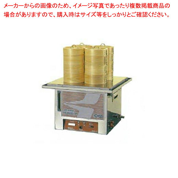 電気蒸し器 HBD-120N【メイチョー】