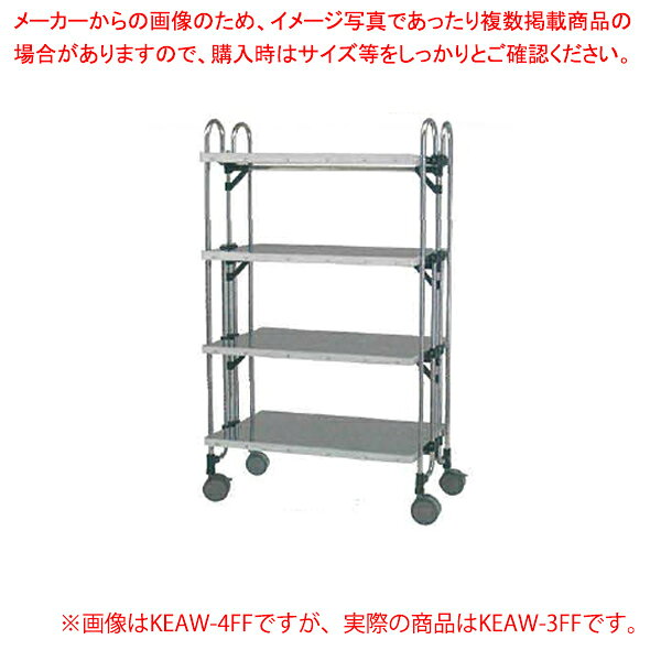 商品の仕様●間口×奥行×高さ：933W×505D×958H●棚間隔：242●段数：3●質量：25kg●折りたたみ後サイス：933×200×1060●棚板有効サイス：864×505※商品画像はイメージです。複数掲載写真も、商品は単品販売です。予めご了承下さい。※商品の外観写真は、製造時期により、実物とは細部が異なる場合がございます。予めご了承下さい。※色違い、寸法違いなども商品画像には含まれている事がございますが、全て別売です。ご購入の際は、必ず商品名及び商品の仕様内容をご確認下さい。※原則弊社では、お客様都合(※色違い、寸法違い、イメージ違い等)での返品交換はお断りしております。ご注文の際は、予めご了承下さい。