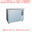 台下型遠赤外線温蔵庫 NB-235DE【メイチョー】