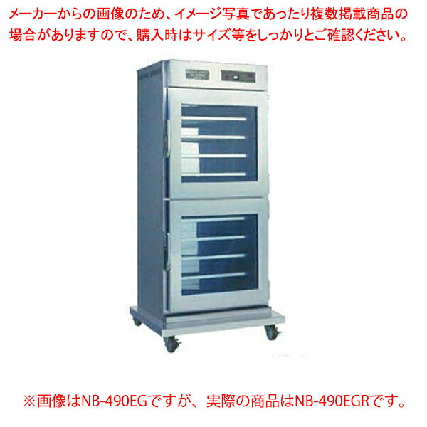 パススルー型遠赤外線温蔵庫（トップ型） NB-490EGR【メイチョー】