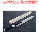 真打 飛燕(本焼白二鋼) 刃渡り:300mm 【メイチョー】