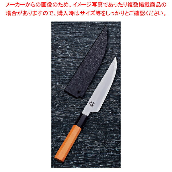 和ペテ ヌリサヤ付 焔弧月 刃渡り：150mm 【メイチョー】