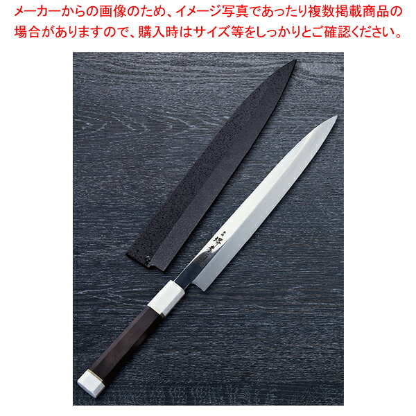 商品の仕様●錆びに強いSW 鋼を本焼に仕上げた切れ味するどい刺身包丁で堺の研ぎ職人が1 本1 本丁寧に研ぎ上げています。●材質:SW鋼 サビに強い●柄:黒檀八角ステン輪人工大理石※商品画像はイメージです。複数掲載写真も、商品は単品販売です。予めご了承下さい。※商品の外観写真は、製造時期により、実物とは細部が異なる場合がございます。予めご了承下さい。※色違い、寸法違いなども商品画像には含まれている事がございますが、全て別売です。ご購入の際は、必ず商品名及び商品の仕様内容をご確認下さい。※原則弊社では、お客様都合（※色違い、寸法違い、イメージ違い等）での返品交換はお断りしております。ご注文の際は、予めご了承下さい。【古より伝わる堺の名刀 堺孝行刃物】 古来から権威の象徴とされてきた日本刀。厳選された鋼を幾重にも折り重ね鍛え上げた刃心は最高の切れ味と輝きを放ち魂が宿ると伝えられています。日本の和包丁とはまさに日本刀の流れを引き継いだ世界に誇れる芸術品でもあります。細部に渡る仕上げのクオリティーは上質な包Tを作り出す職人のプライドでもあり先代より脈々と受け継がれてきた伝承の技でもあります。世界に類をみない独自の形状を持つ和包丁は魚や野菜など異なった食材を切る為に生み出された刃物であり繊細な日本料理には欠かす事の出来ない包丁です。600年の歴史を持つ堺刃物の伝統を守り続ける堺孝行ブランドをぜひ一度お手にとり世界に誇れる匠の技に触れて頂く事をスタッフー同願っております。Japanese swords have been a status symbol from ancient times. The core blade is forged by folding selected steel many times and features supreme sharpness and brilliance; it is has been said that the human soul dwells in the sword.Japanese knives are actually works of art descended from Japanese swords, and we proudly present them to the world. The quality of meticulous workmanship represents the pride of masters who create quality knives, and the quality is ensured by traditional skills that have been continuously inherited from their predecessors. Japanese knives have their own unprecedented shapes and are without parallel in the world as knives created for cutting different foods, including fishes and vegetables, and are vital for delicate apanese dishes. All of our staff members wish that you would pick up the Sakai Takayuki brand products which maintain the traditional skills of Sakai's Japanese knives and demonstrate the skills of world class masters.