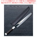 先丸正夫(玄武型) 銀龍SW鋼本焼 (黒石目サヤ・ピン付) 刃渡り：300mm 【メイチョー】