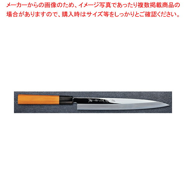 正夫 INOX白銀 刃渡り：270mm 【メイチョー】