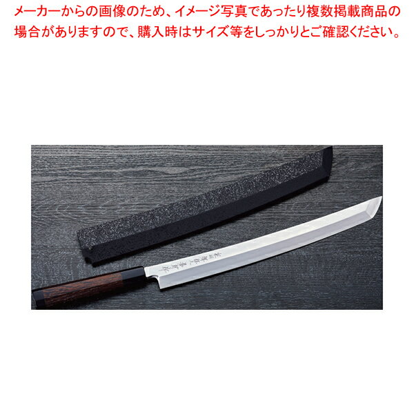 先丸正夫 斬月 (銀三鋼) (黒石目サヤ・ピン付) 刃渡り：330mm 【メイチョー】