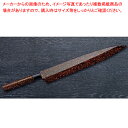 正夫 (金茶) 四季彩 霞研 (サヤ・ピン付) 刃渡り:300mm 【メイチョー】