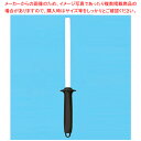 京セラシャープナー CS-10-N 刃渡り:257mm 【メイチョー】