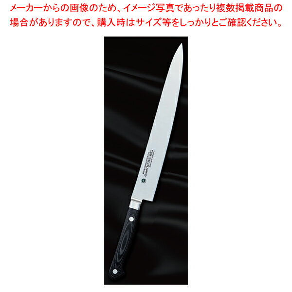 筋引 (ブラック) グランドシェフマイカルタ 刃渡り：240mm 【メイチョー】