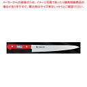 筋引 S/S PC柄カラー (レッド) 刃渡り:240mm 【メイチョー】