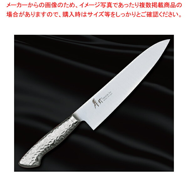 牛刀 イノックスプロ 刃渡り：240mm 【メイチョー】