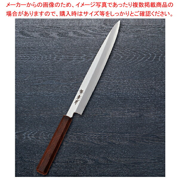 なないろ正夫 レトロ木目 刃渡り：210mm 【メイチョー】