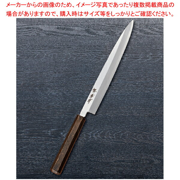 なないろ正夫 墨金 刃渡り：240mm 【メイチョー】