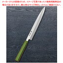 なないろ正夫 黄緑パール 刃渡り:300mm 【メイチョー】
