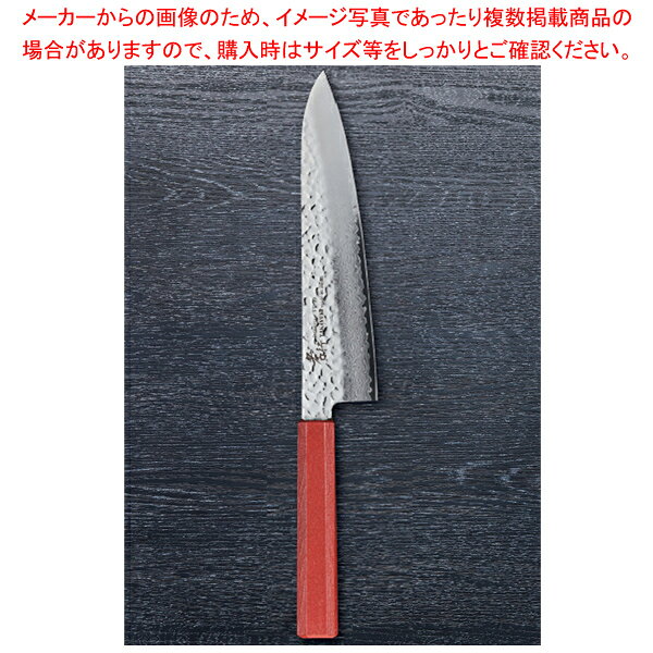 なないろ牛刀 朱パール 刃渡り：210mm 【メイチョー】