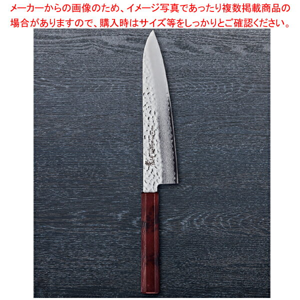 なないろ牛刀 溜べっ甲 刃渡り：240mm 【メイチョー】