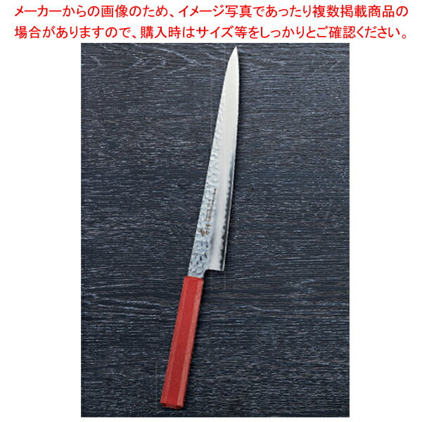 なないろ筋引 朱パール 刃渡り：240mm 【メイチョー】