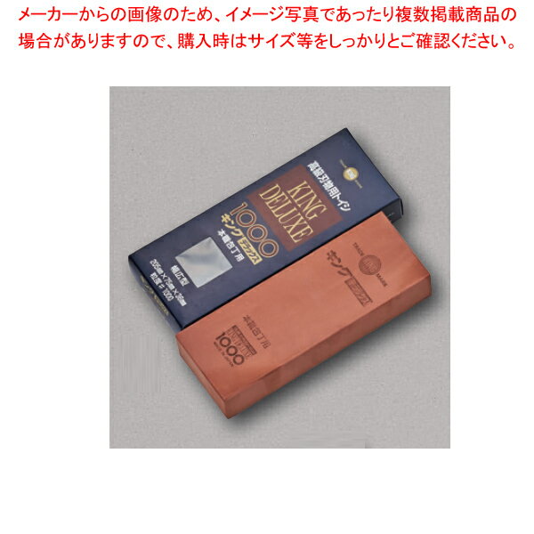 商品の仕様●通常の刃付けや新品の包丁を研ぐのに使います。●サイズ:205×75×36mm※商品画像はイメージです。複数掲載写真も、商品は単品販売です。予めご了承下さい。※商品の外観写真は、製造時期により、実物とは細部が異なる場合がございます。予めご了承下さい。※色違い、寸法違いなども商品画像には含まれている事がございますが、全て別売です。ご購入の際は、必ず商品名及び商品の仕様内容をご確認下さい。※原則弊社では、お客様都合（※色違い、寸法違い、イメージ違い等）での返品交換はお断りしております。ご注文の際は、予めご了承下さい。【古より伝わる堺の名刀 堺孝行刃物】 古来から権威の象徴とされてきた日本刀。厳選された鋼を幾重にも折り重ね鍛え上げた刃心は最高の切れ味と輝きを放ち魂が宿ると伝えられています。日本の和包丁とはまさに日本刀の流れを引き継いだ世界に誇れる芸術品でもあります。細部に渡る仕上げのクオリティーは上質な包Tを作り出す職人のプライドでもあり先代より脈々と受け継がれてきた伝承の技でもあります。世界に類をみない独自の形状を持つ和包丁は魚や野菜など異なった食材を切る為に生み出された刃物であり繊細な日本料理には欠かす事の出来ない包丁です。600年の歴史を持つ堺刃物の伝統を守り続ける堺孝行ブランドをぜひ一度お手にとり世界に誇れる匠の技に触れて頂く事をスタッフー同願っております。Japanese swords have been a status symbol from ancient times. The core blade is forged by folding selected steel many times and features supreme sharpness and brilliance; it is has been said that the human soul dwells in the sword.Japanese knives are actually works of art descended from Japanese swords, and we proudly present them to the world. The quality of meticulous workmanship represents the pride of masters who create quality knives, and the quality is ensured by traditional skills that have been continuously inherited from their predecessors. Japanese knives have their own unprecedented shapes and are without parallel in the world as knives created for cutting different foods, including fishes and vegetables, and are vital for delicate apanese dishes. All of our staff members wish that you would pick up the Sakai Takayuki brand products which maintain the traditional skills of Sakai's Japanese knives and demonstrate the skills of world class masters.