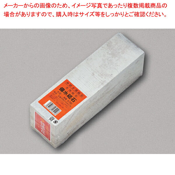 商品の仕様●自然石をカットしたものなので刃物にはやさしいのですが、中には小石や亀裂が入っているものもあります。※商品画像はイメージです。複数掲載写真も、商品は単品販売です。予めご了承下さい。※商品の外観写真は、製造時期により、実物とは細部が異なる場合がございます。予めご了承下さい。※色違い、寸法違いなども商品画像には含まれている事がございますが、全て別売です。ご購入の際は、必ず商品名及び商品の仕様内容をご確認下さい。※原則弊社では、お客様都合（※色違い、寸法違い、イメージ違い等）での返品交換はお断りしております。ご注文の際は、予めご了承下さい。【古より伝わる堺の名刀 堺孝行刃物】 古来から権威の象徴とされてきた日本刀。厳選された鋼を幾重にも折り重ね鍛え上げた刃心は最高の切れ味と輝きを放ち魂が宿ると伝えられています。日本の和包丁とはまさに日本刀の流れを引き継いだ世界に誇れる芸術品でもあります。細部に渡る仕上げのクオリティーは上質な包Tを作り出す職人のプライドでもあり先代より脈々と受け継がれてきた伝承の技でもあります。世界に類をみない独自の形状を持つ和包丁は魚や野菜など異なった食材を切る為に生み出された刃物であり繊細な日本料理には欠かす事の出来ない包丁です。600年の歴史を持つ堺刃物の伝統を守り続ける堺孝行ブランドをぜひ一度お手にとり世界に誇れる匠の技に触れて頂く事をスタッフー同願っております。Japanese swords have been a status symbol from ancient times. The core blade is forged by folding selected steel many times and features supreme sharpness and brilliance; it is has been said that the human soul dwells in the sword.Japanese knives are actually works of art descended from Japanese swords, and we proudly present them to the world. The quality of meticulous workmanship represents the pride of masters who create quality knives, and the quality is ensured by traditional skills that have been continuously inherited from their predecessors. Japanese knives have their own unprecedented shapes and are without parallel in the world as knives created for cutting different foods, including fishes and vegetables, and are vital for delicate apanese dishes. All of our staff members wish that you would pick up the Sakai Takayuki brand products which maintain the traditional skills of Sakai's Japanese knives and demonstrate the skills of world class masters.