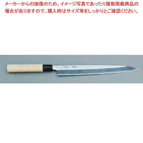 正夫 菊孝改良研 B-2 刃渡り：210mm 【メイチョー】