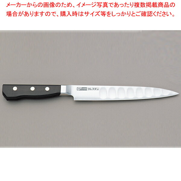 グレステン ペテナイフ 012TK T・Wタイプ 刃渡り：120mm 【メイチョー】