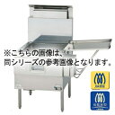 コメットカトウ フライヤー 給食フライヤー CF-GKシリーズ 640×800×800 CF-GKR27-F LPG(プロパンガス)【人気 フライヤー 業務用 ...