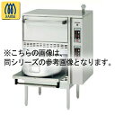 コメットカトウ 炊飯器 CRA2-Nシリーズ ガス式 スタンダードタイプ 750×707×1200 CRA2-100N-PS 12A・13A(都市ガス)【メーカ...