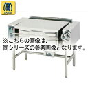 コメットカトウ ティルティングパン ガス式 1300×910×880 CSP3-70FW 12A・13A(都市ガス)【メーカー直送/後払い決済不可】【メイチョー...