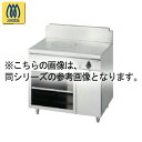 コメットカトウ ガスレンジ DX2-Bシリーズ D=600 カウンタータイプ 1200×600×300 DX2-1260TB-C LPG(プロパンガス)【メーカ...