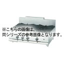 コメットカトウ ガスレンジ DX2-Bシリーズ D=750 カウンタータイプ 900×750×300 DX2-9754TB-C LPG(プロパンガス)【メーカー...