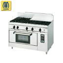 コメットカトウ ガスレンジ DX2シリーズ D=750 レンジタイプ 1200×750×850 DXH2-12755F LPG(プロパンガス)【メーカー直送/後...