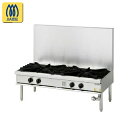 コメットカトウ ローレンジ XY-L2シリーズ D=600タイプ 1200×600×450 XY-1260L2 LPG(プロパンガス)【メーカー直送/後払い決済...