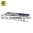 コメットカトウ ガスレンジ XYシリーズ D=600 XYカウンタータイプ 900×600×250 XY-960T-C LPG(プロパンガス)【メーカー直送/後...